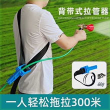 Dispenser tube pulling tool for dispensing, medication backpack, water carrying tube tube tube tube tube, high-pressure tube backpack, shoulder strap, new type of towing strap