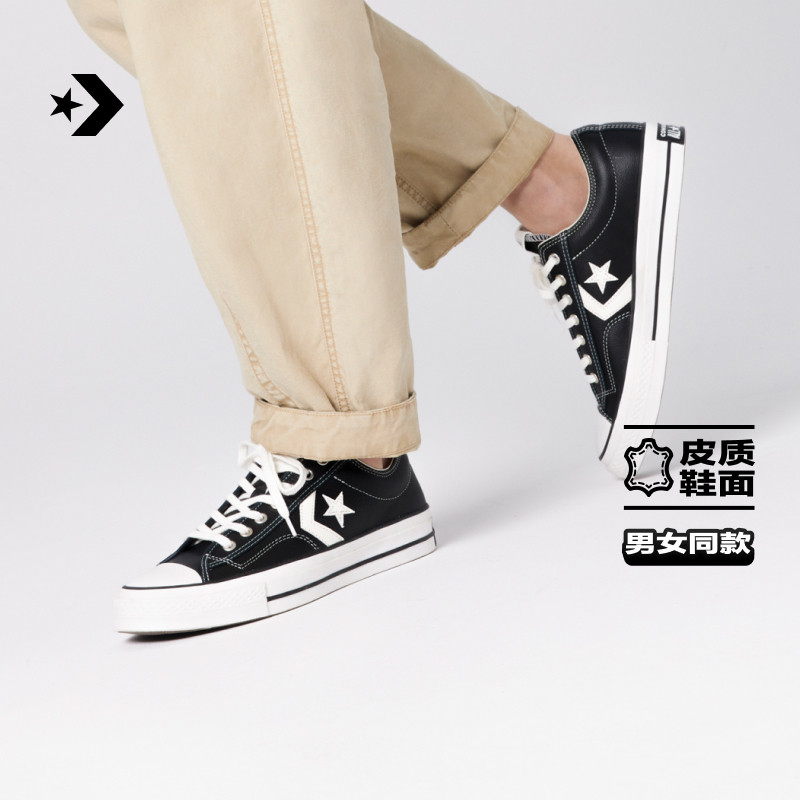 CONVERSE Converse official retro 76 мужские и женские повседневные кроссовки star arrow с низким вырезом, черные немецкие кроссовки для тренировок, A06204C