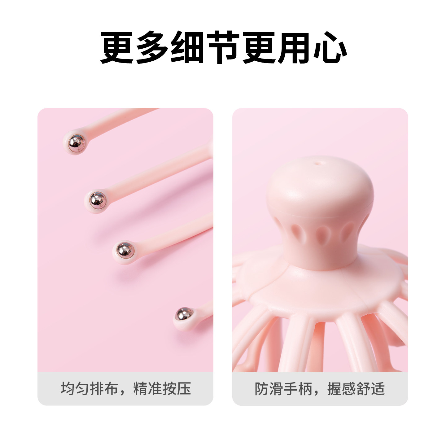 Известный продукт MINISO - Массажер для головы с шариком Octopus Soul Extractor, Артефакт для дноуглубления меридиана кожи головы