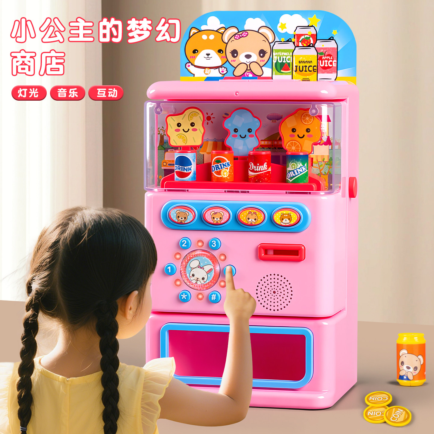 Новый торговый автомат по продаже напитков girl play house развивающие игрушки со звуком и светом, монетная сеть, горячие подарки знаменитостей для детей