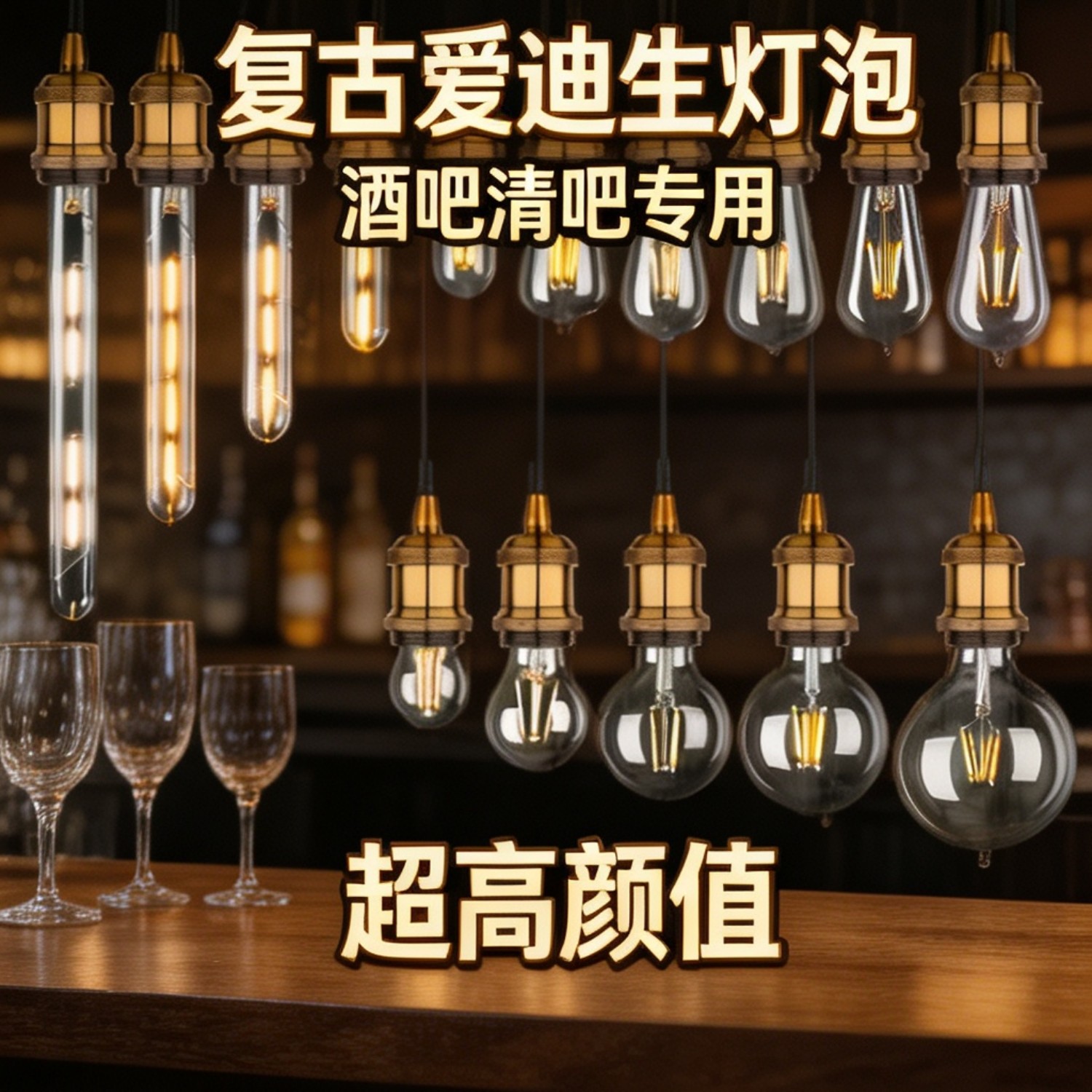 Светодиодная ретро-лампа Edison led e27 с винтовой резьбой из вольфрамовой проволоки теплый свет энергосберегающий st64 прозрачный желтый свет суперяркой лампы