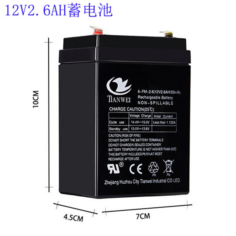 6-FM-2.6 (12V2.6AH / 20 часов) 12V1.3AH свинцово-кислотная батарея перезаряжаемая малогабаритная батарея volt universal