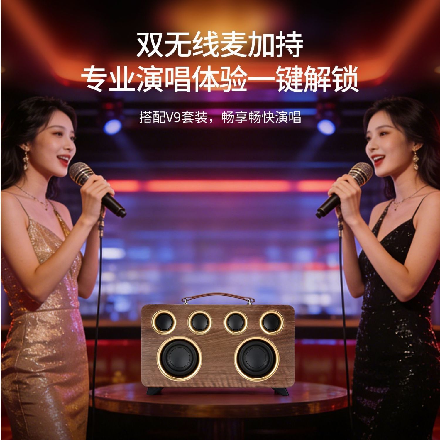 Goai Guoai V9 трехполосный Bluetooth аудио HiFi аудиофильский динамик семейное караоке деревянный сабвуфер объемного звучания