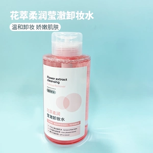 Miniso, продукт премиум-класса, представляет собой увлажняющую, освежающую и чистую очищающую воду, экстракт цветков голубой воды, мягкий и влажный, прозрачный порошок, нежный и натуральный.