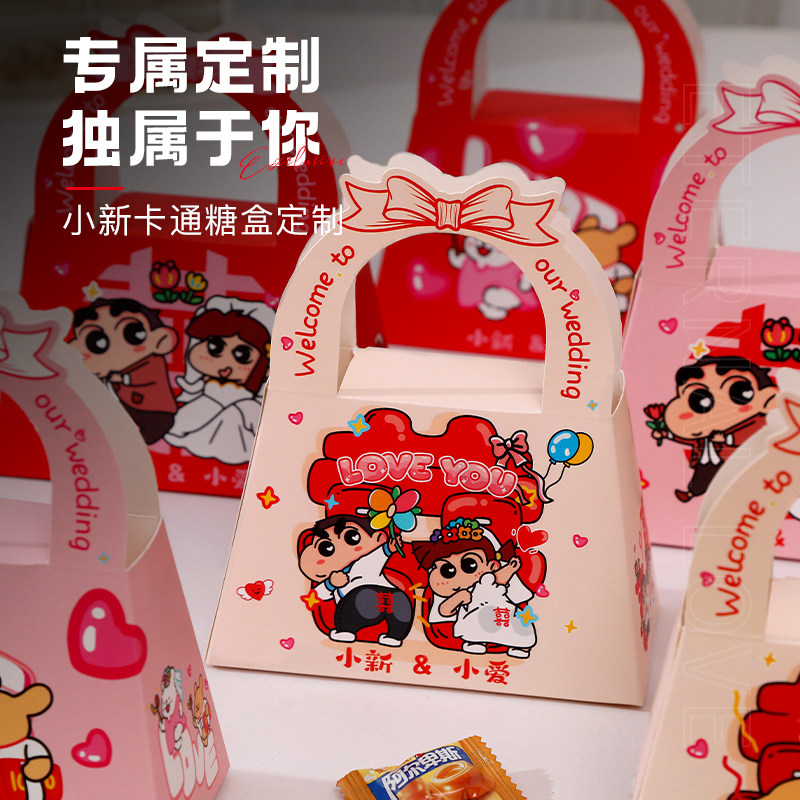 Индивидуальная мультяшная коробка конфет Shin-chan crayon crayon box портативный пакет для конфет симпатичная иллюстрация ручной росписи, изготовленная на заказ коробка для конфет