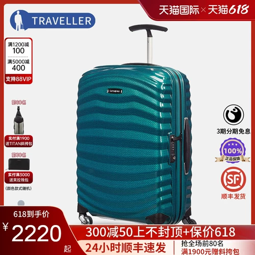 Samsonite/Snacks Lite-Shock 98V Равномерная ротатная коробка стержней