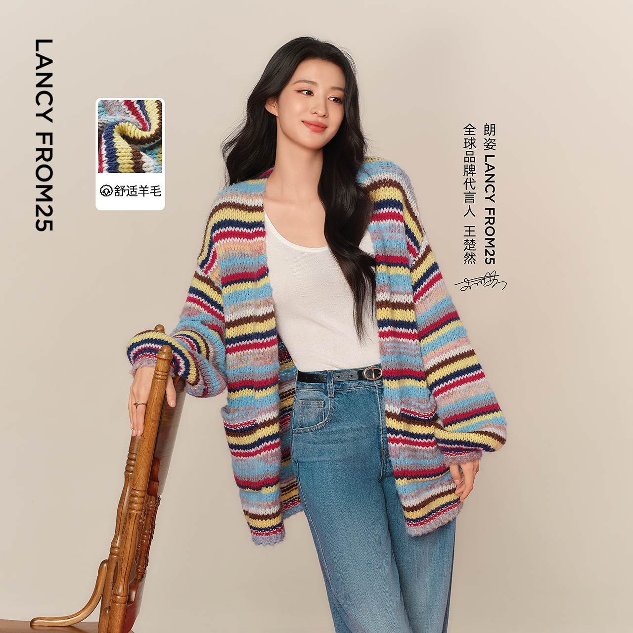 [Тот же стиль, что и у Ван Чуррана] Шерстяной вязаный кардиган в контрастную полоску Langzi, свитер для пригородов, зима 2025, новый стиль