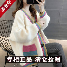 2024 early spring new loose and lazy style knitted cardigan top for women's casual color blocking long sleeved V-neck sweater jacket