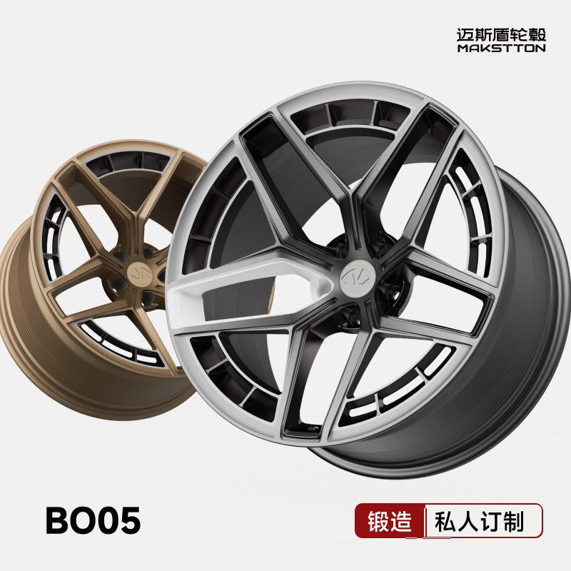 Кованые диски Max Shield BO05 подходят для BMW Audi Mercedes-Benz 03 Xiaopeng Weilai univ shadow Leopard темно-синего цвета