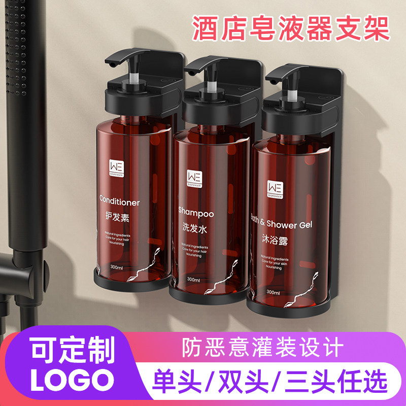Держатель для дозатора мыла Origi Hotel Флакон с шампунем и гелем для душа Вручную нажимает на коробку с дозатором мыла и геля для душа
