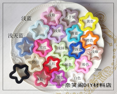 taobao agent 30mm亚克力梅花钥匙链包扣手工DIY配件满49包邮