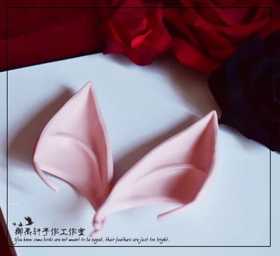 taobao agent 天使耳朵COS挂耳式耳朵需用睫毛胶固定耳朵