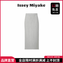 Miyake Lifestyle PLEATS PLEASE April Pleated Casual Split Half Skirt PP Half Skirt PP31JG155