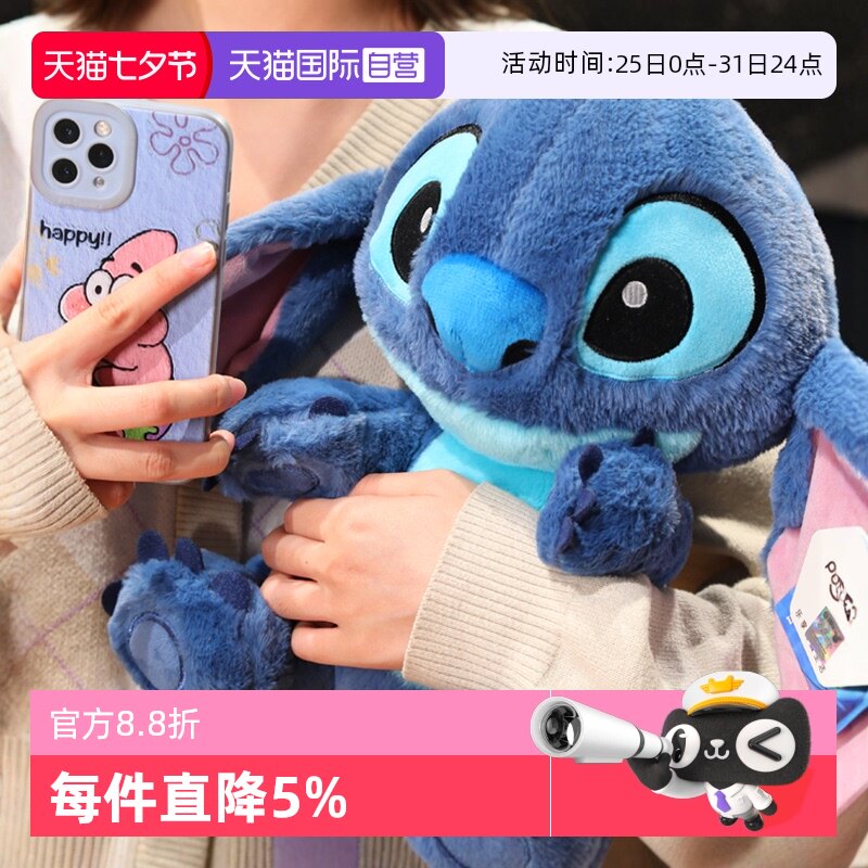 Самоуправляемая плюшевая кукла Disney Stitch, плюшевая кукла Stitch, игрушка для девочек, подарки на Новый год