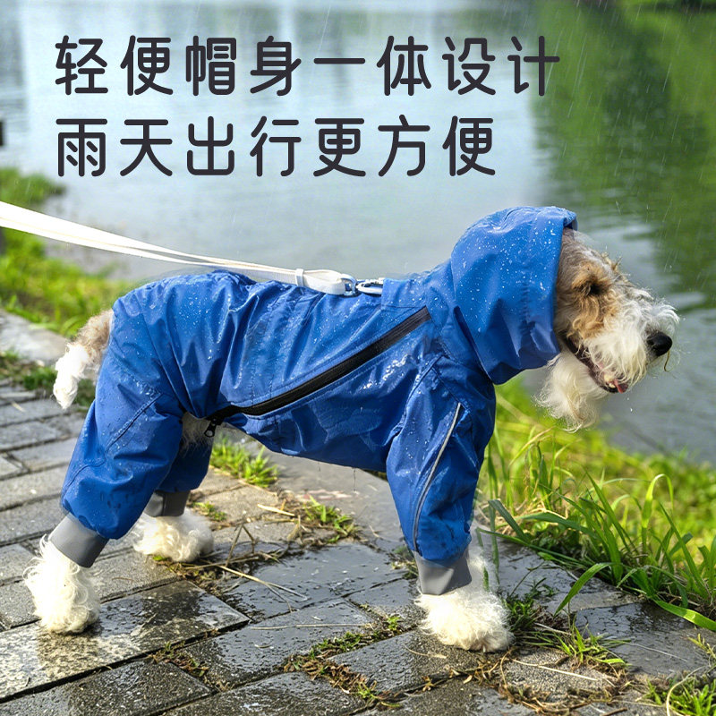PETWEGO puppy четвероногий водонепроницаемый плащ для домашних животных на открытом воздухе, легкая дышащая одежда для прогулок со средними и крупными собаками, противообрастающая