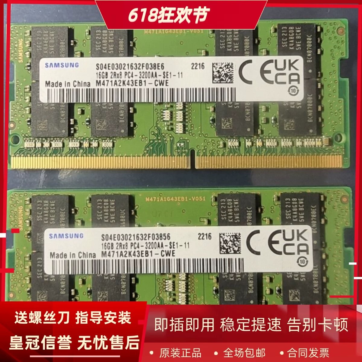 Память компьютерная для ноутбука Samsung 16Г DDR4 3200МГц SODIMM M471A2K43EB1-CWE