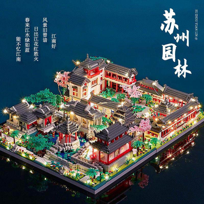 2026 новая модель здания больницы общего профиля Suzhou Garden four-in-one средней и высокой сложности из строительных блоков, подходящая для Lego