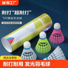 Nylon badminton plastic pack of 12 durable king players