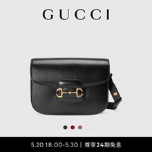 GUCCI Horsebit 1955系列单肩包