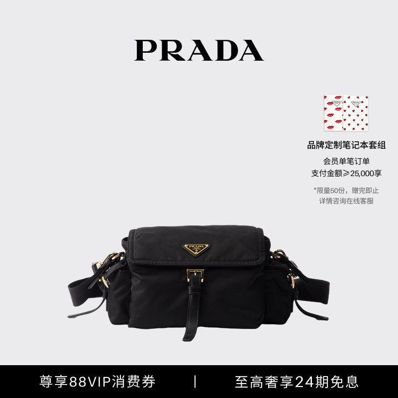[В том же стиле, что и у звезды] Prada/Женская сумка Prada Explore из нейлона средней плотности через плечо.