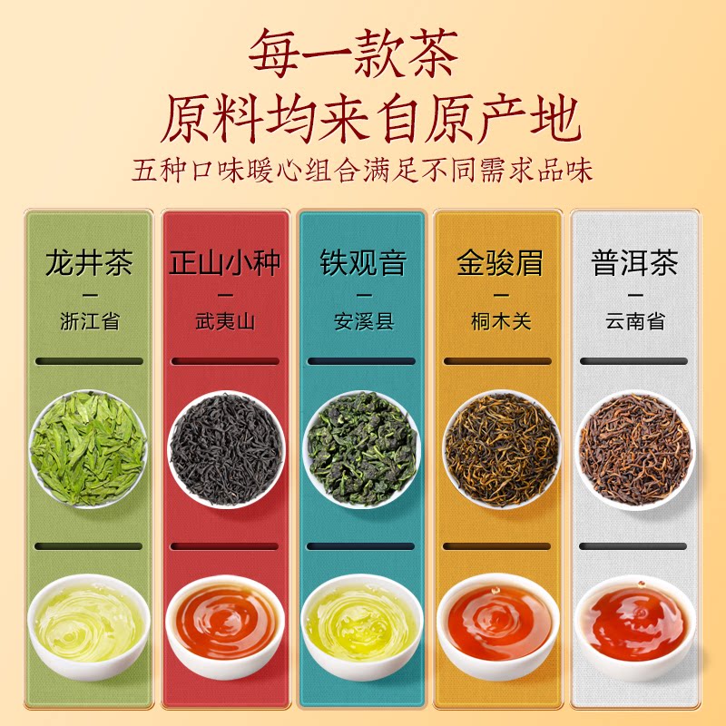 Новый чай премиум-класса Jinjunmei Black tea подарочная коробка для чая - элитные подарки на весенний фестиваль и фестиваль середины осени подарки для старейшин Подарочный чай