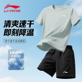 Мужской спортивный костюм Li Ning, шорты на молнии, быстросохнущий топ из ледяного шелка, повседневная футболка с короткими рукавами, летний бег, фитнес