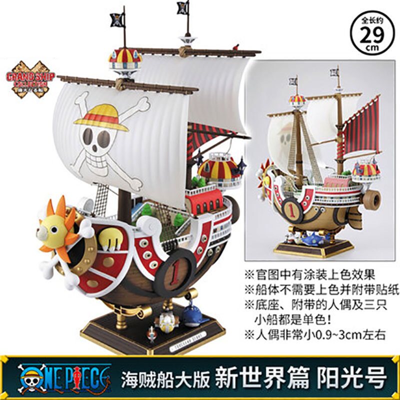 Bandai One Piece Цельная модель корабля в сборе ручной работы "Тысячи миль солнечного света" Сонни Цяньян Мэйли, Мэйли