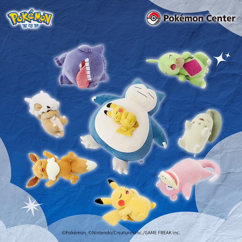 Серия плюшевых игрушек Pokémon Sleep Ибрагимович Каракалла Милый Покемон-компаньон-исцелитель