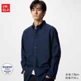 Мужская и женская тканая рубашка из Оксфорда с длинными рукавами Uniqlo shirt повседневная однотонная рубашка для пригородных поездок 482445