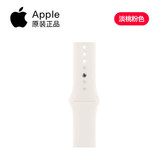 Apple Watch Оригинальный ремешок Apple Watch iWatch спортивный силиконовый водонепроницаемый S11/S10/s9/SE3