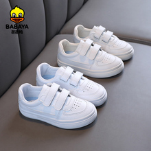 Baba Duck Children's Little White Shoes Women's Shoes Sports Shoes 2023 Spring New Boys' Shoes Board Shoes Low Top Summer