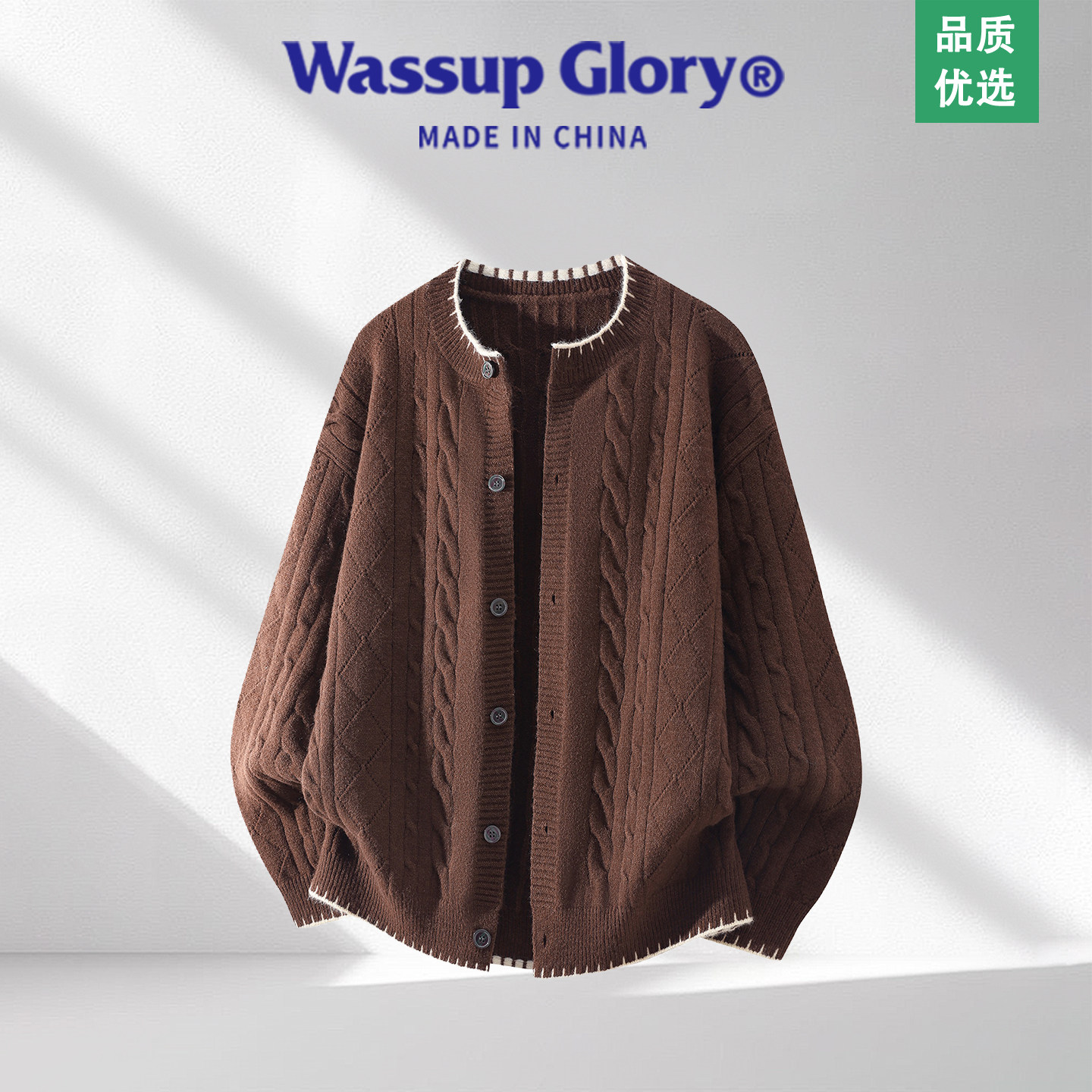 Свитер-кардиган WASSUP GLORY twist, мужской осенне-зимний вязаный свитер высокого класса на пуговицах, верхняя куртка в этническом стиле