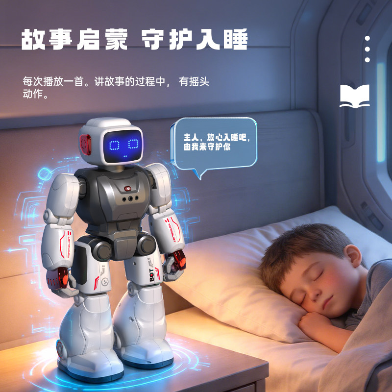 2026 новый интеллектуальный робот детский искусственный интеллект искусственный электрический пульт дистанционного управления игрушка для мальчика подарок на День защиты детей