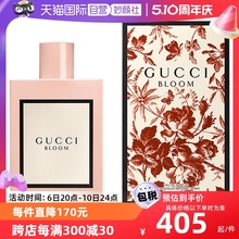 Мужские духи Gucci / Bloom