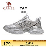 Женская спортивная обувь Camel yam; коллекция 2026 года; сезон весна-лето; обувь для бега трусцой; женская повседневная обувь; дышащая обувь для папы на толстой подошве; женская обувь