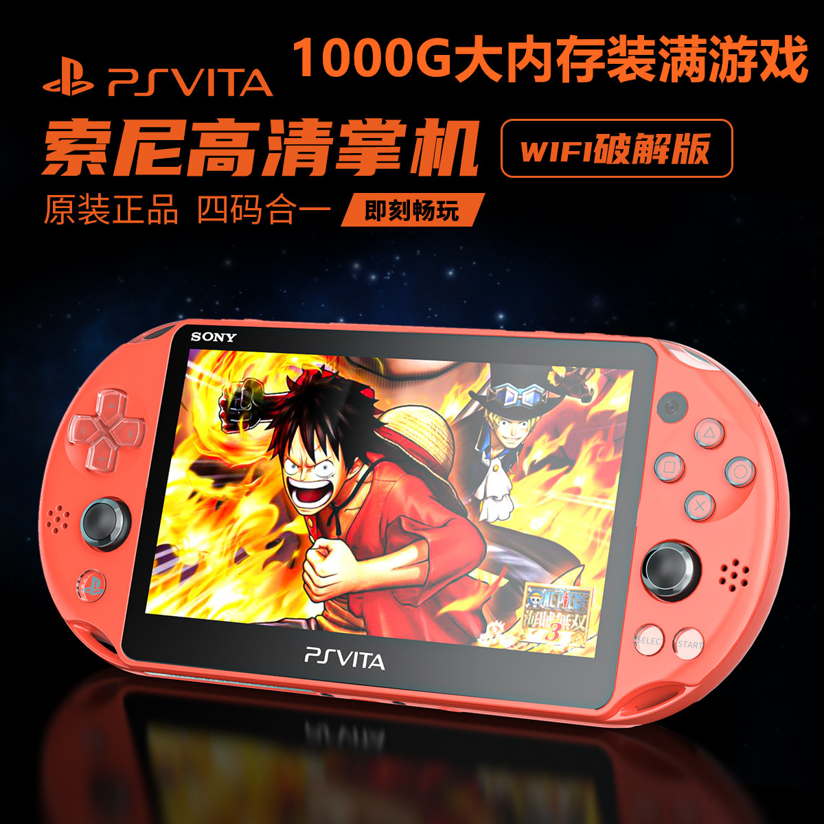 Совершенно новая оригинальная игровая консоль Sony PSV2000 PSP3000 FC GBA nostalgic arcade handheld psvita2