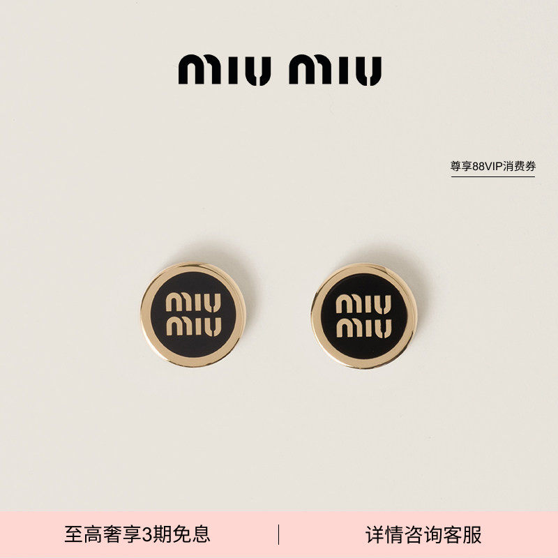 【Беспроцентная скидка на 6 выпусков】 Украшение с логотипом Miu Miu Miu Miu Miu Эмалевые металлические серьги