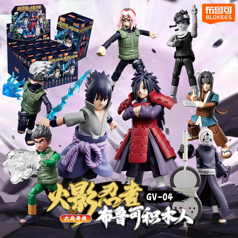 Бруко Строительные блоки Naruto Star Edition Четвертая бомба 4-го поколения Учиха Саске Слепая коробка Игрушка ручной работы Грамм