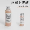 Товары от 百工革悟