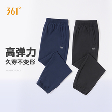 361 Sports Pants Men's Pants Summer Thin Ice Silk Quick Drying Woven Pants Straight Tube Loose Pants Casual Cropped Pants