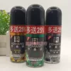 Товары от 欣怡8