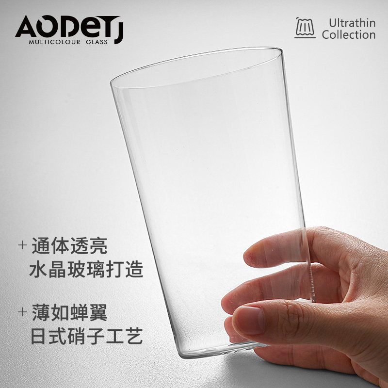 Ультратонкий пивной бокал AODEYU, японский бокал для крафтового пива Kimura, разливное пиво, японский бокал для вина, кофейная чашка, барменский бокал