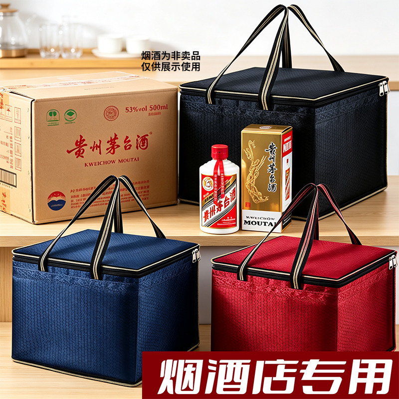 Сумка-тоут Feitian Maotai FCL, подарочная сумка для вина, сумка для ликера Wuliangye, оригинальная коробка, запечатанная сумка, подарочная сумка из ткани Оксфорд, сумка для вина, сумка для упаковки табака, алкоголя, чая и ликеров большой емкости, сумка Wanxing Red