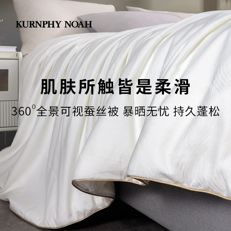100% шелк тутового шелкопряда Shuanggong cocoon 6A можно использовать на солнце в качестве весеннего и осеннего одеяла, шелкового одеяла из чистого хлопка, свадебного одеяла, теплого зимнего одеяла.