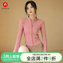 Ackdcs2024 New Yoga Coat Women's Spring/Summer Professional Sports Running Cycling Dress Long sleeved Fitness Top