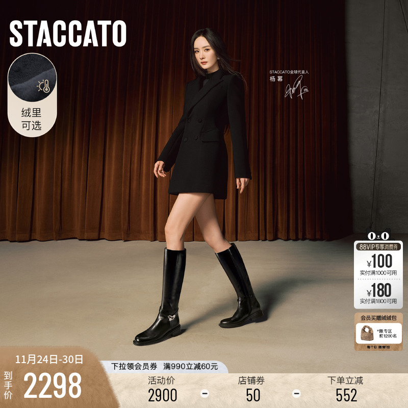 Yang Mi's same style Sigato, новинка 2025 года, рыцарские сапоги в стиле ретро, женские сапоги на высоком толстом каблуке