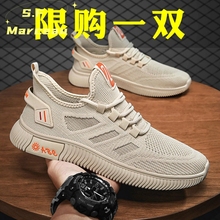 Official Genuine Casual Men's Shoes 2024 Summer New Trendy Sports Shoes Men's High Rise Soft Sole Versatile Shoes