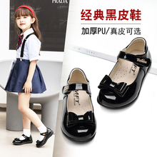 Girl's shoes, black leather shoes, children's 2023 Spring and Autumn English children's soft soled princess students, genuine leather small single shoes, performance shoes