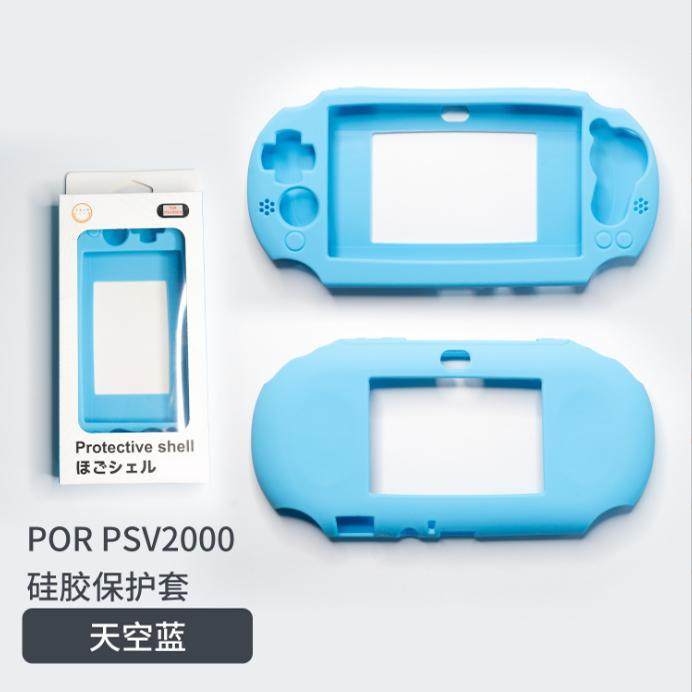 Силиконовый рукав PSV2000 Защитный рукав для хоста PSvita2000 силиконовый рукав
