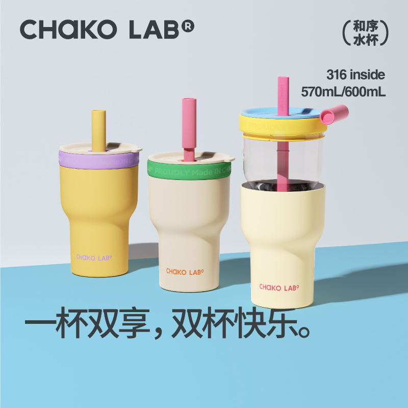 Вакуумная колба CHaKOLAB Hexu, стеклянная чашка большой емкости, чашка для воды, высококачественная кофейная чашка для девочек, новая двойная чашка